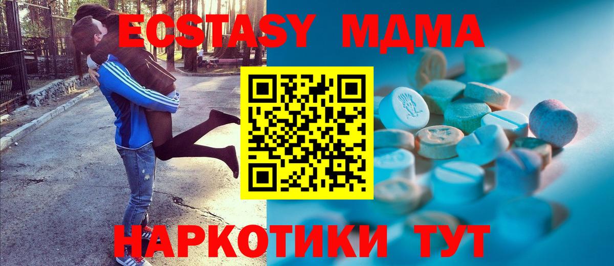 даркнет какой сайт  Ecstasy Punisher  Ликино-Дулёво  Вход с VPN  Ecstasy ешки 