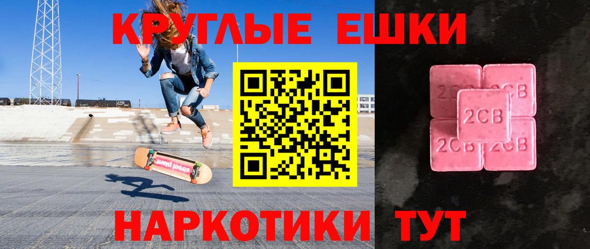 Ecstasy XTC Ликино-Дулёво