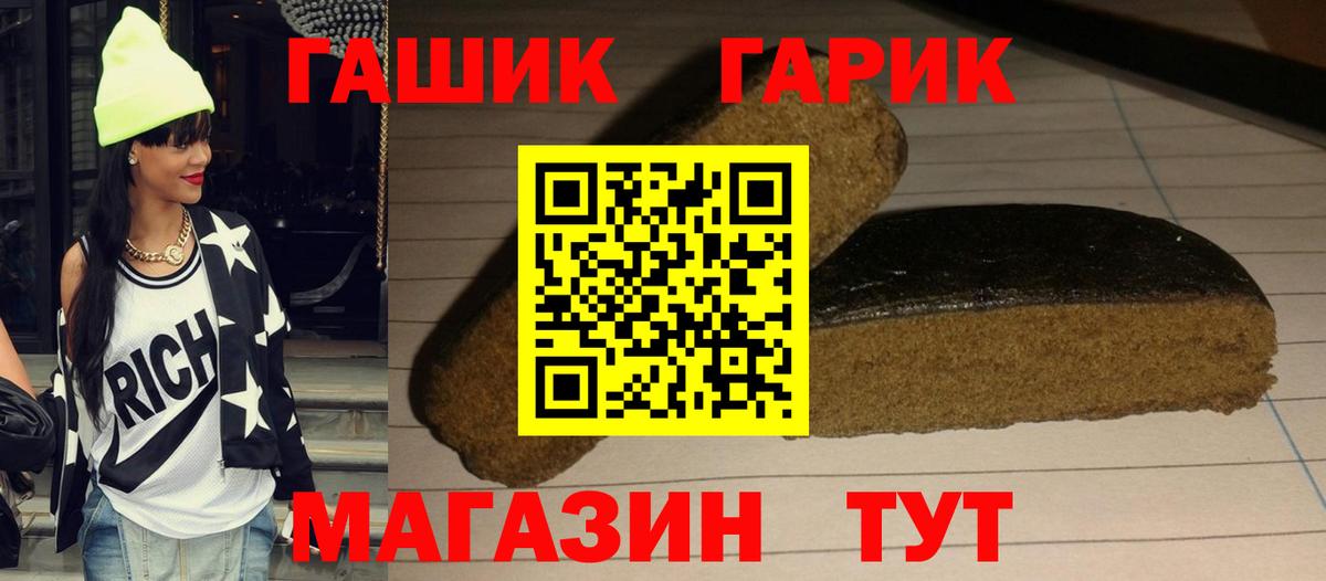 ГАШ Ice-O-Lator Ликино-Дулёво