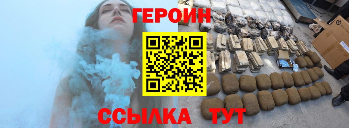 ГАШИШ  COCAIN  Экстази  Ликино-Дулёво  АМФЕТАМИН кристаллы  Вход с VPN  Каннабис  Меф  