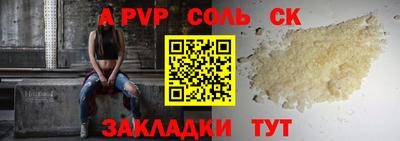 спиды Бугуруслан