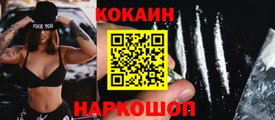 ГАЛЛЮЦИНОГЕННЫЕ ГРИБЫ Будённовск