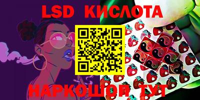 спиды Бугуруслан