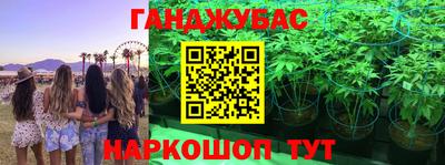 ГАЛЛЮЦИНОГЕННЫЕ ГРИБЫ Будённовск