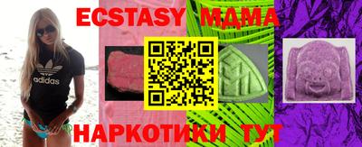 кокаин Долгопрудный