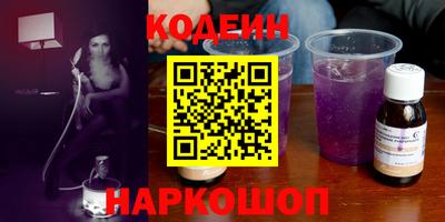 ГАЛЛЮЦИНОГЕННЫЕ ГРИБЫ Будённовск