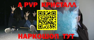 спиды Бугуруслан
