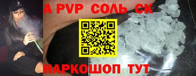 спиды Бугуруслан