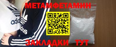 ГАЛЛЮЦИНОГЕННЫЕ ГРИБЫ Будённовск