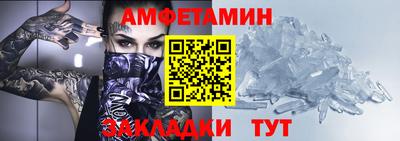 спиды Бугуруслан