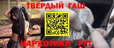 ГАЛЛЮЦИНОГЕННЫЕ ГРИБЫ Будённовск