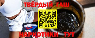 твердый Бузулук