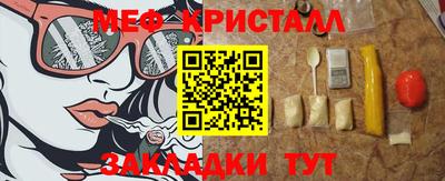 спиды Бугуруслан