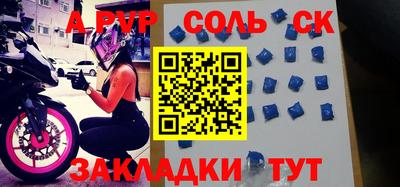 спиды Бугуруслан