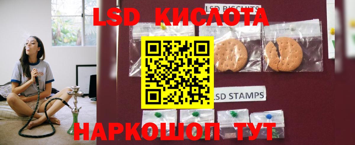Ликино-Дулёво  Лсд 25 экстази  Вход с VPN  ЛСД экстази ecstasy  ЛСД экстази кислота 