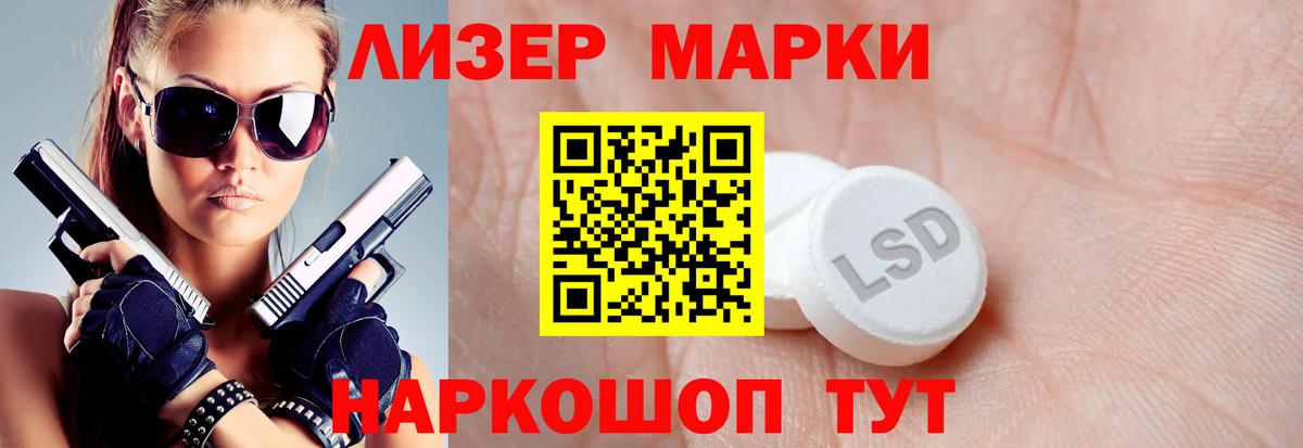 Лсд 25 экстази ecstasy Ликино-Дулёво