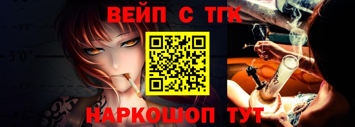 блэк спрут ТОР  Вход с VPN  Ликино-Дулёво  ТГК Wax 
