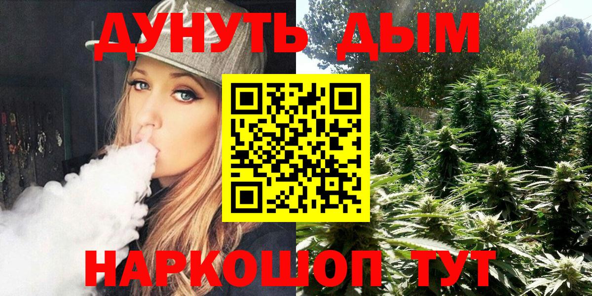 Каннабис SATIVA & INDICA Ликино-Дулёво